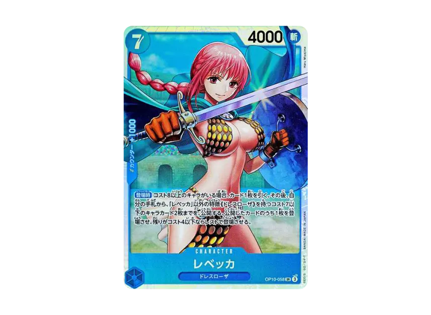 Rebecca SR [OP10-058] (Booster Pack "Royal Blood")
