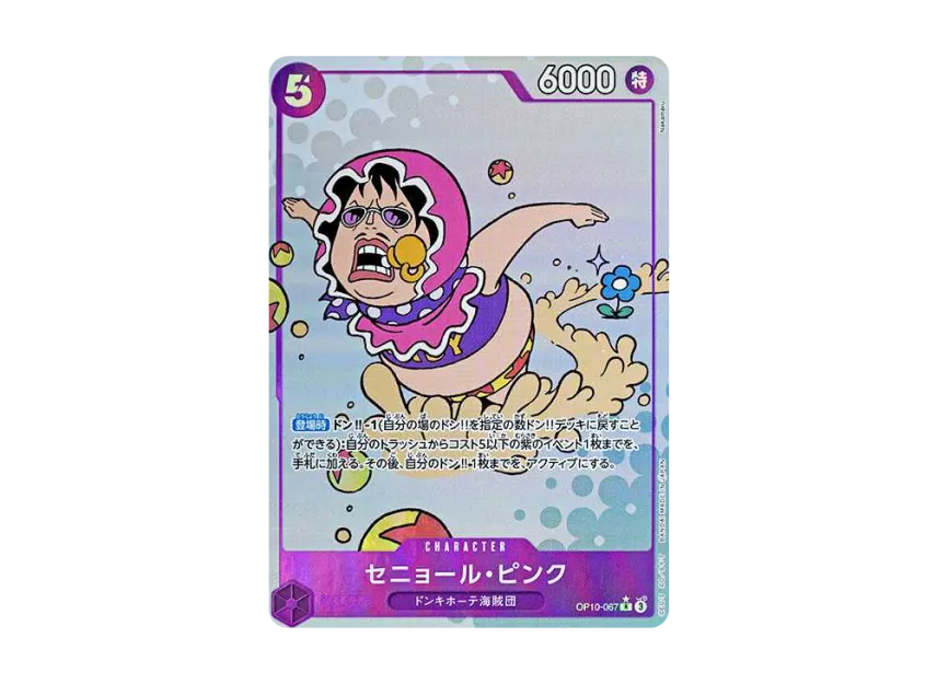 Senor Pink R-P [OP10-067] (Booster Pack "Royal Blood")