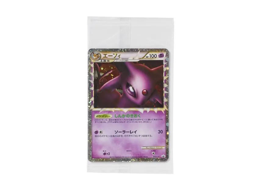 Espeon / Umbreon / Basic Psychic Energy / Basic Darkness Energy PROMO 4-Card Set : No Backing Card : Unopen [L-P 053-054-015-017] (Promotional Cards "Pokemon Daisuki Club Card PCG Action Point Gift (Special Rank)")