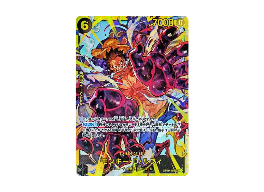 Monkey.D.Luffy SEC [OP10-118] (Booster Pack "Royal Blood")