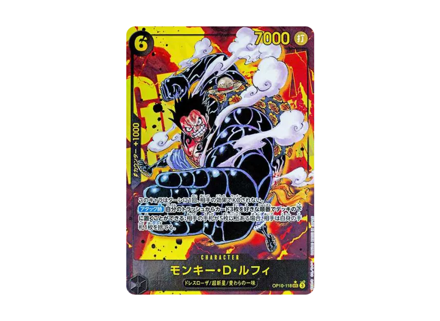 Monkey.D.Luffy SEC-P [OP10-118] (Booster Pack "Royal Blood")