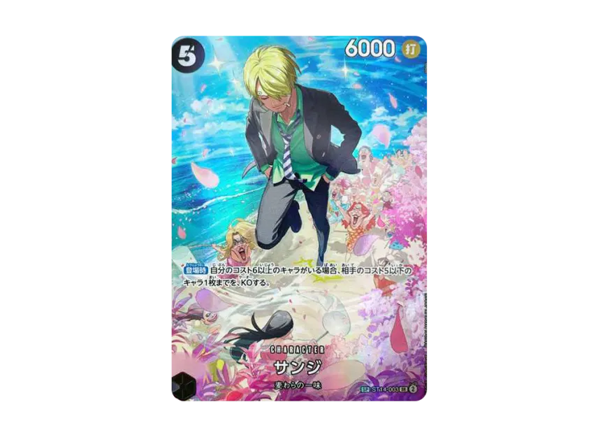 Sanji SR-SPC : Full Art [ST14-003] (Booster Pack "Royal Blood")
