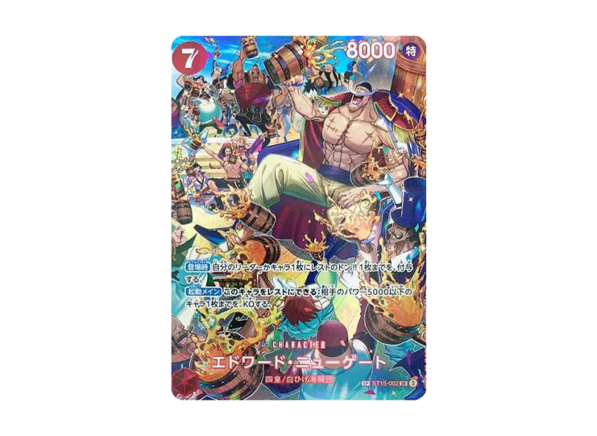 Edward.Newgate SR-SPC : Full Art [ST15-002] (Booster Pack "Royal Blood")
