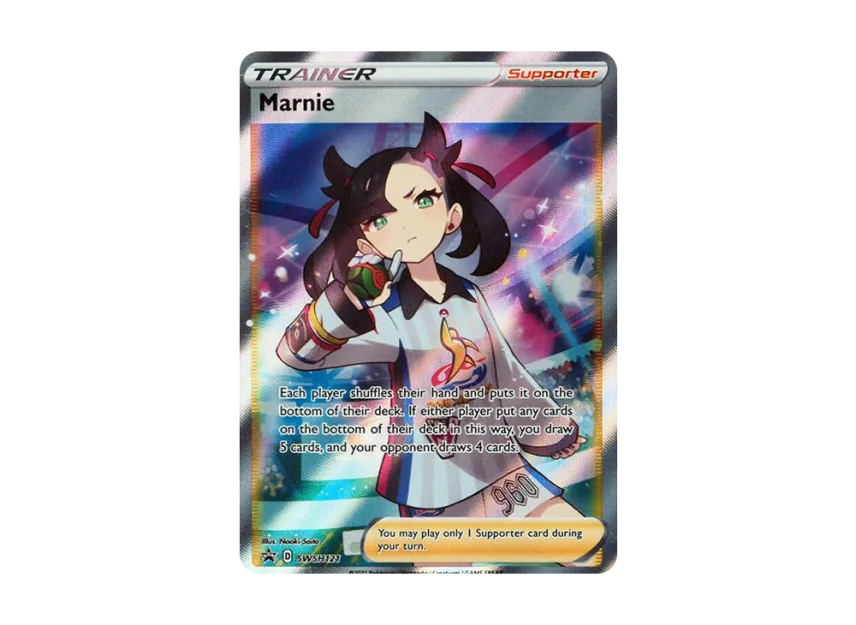 Marnie UR [SWSH121] (Sword & Shield "Premium Tournament")