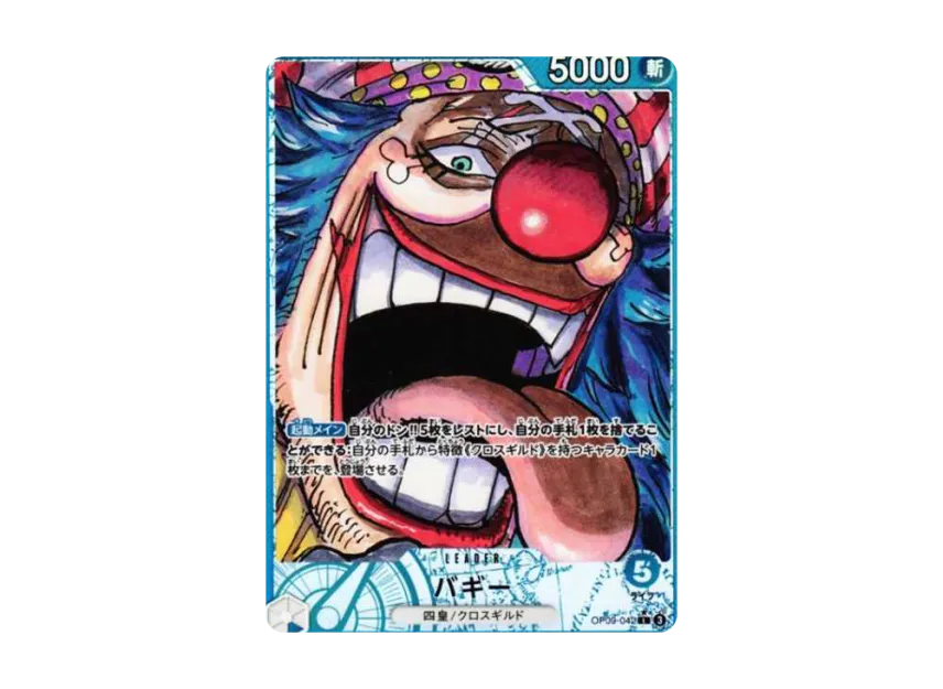 Buggy L-P [OP09-042] (Booster Pack "Emperors In The New World")