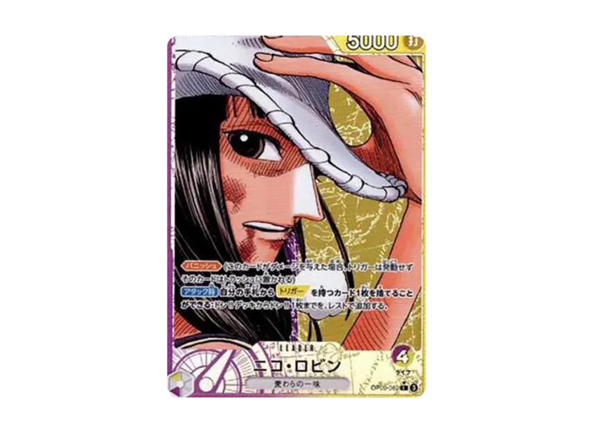 Nico Robin L-P [OP09-062] (Booster Pack "Emperors In The New World")