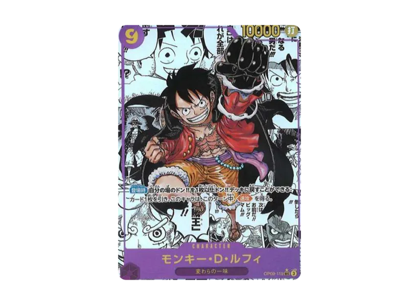 Monkey.D.Luffy SEC-SP : Comic Parallel [OP09-119] (Booster Pack "Emperors In The New World")
