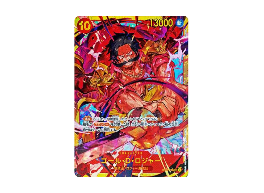 Gol D. Roger SEC [OP09-118] (Booster Pack "Emperors In The New World")