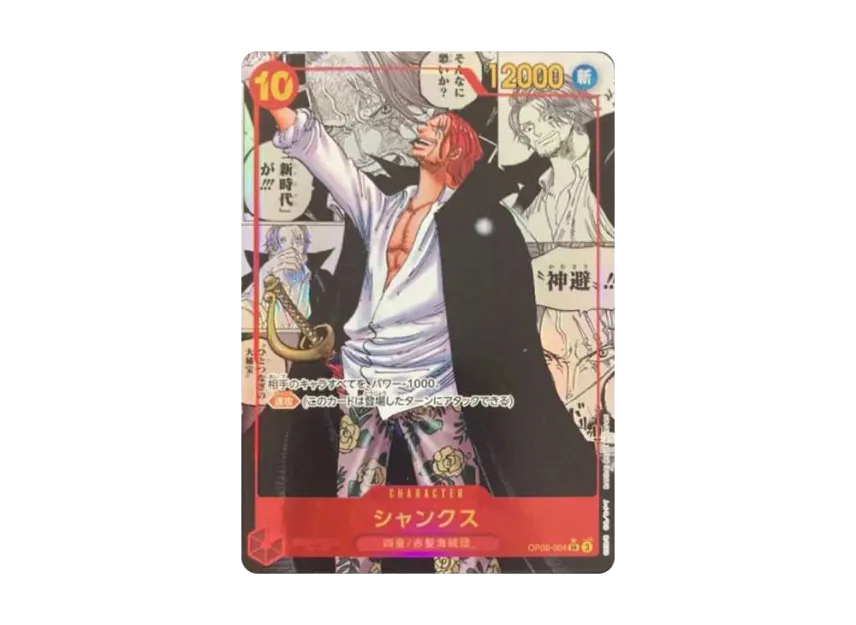 Shanks SR-SP : Comic Parallel [OP09-004] (Booster Pack "Emperors In The New World")