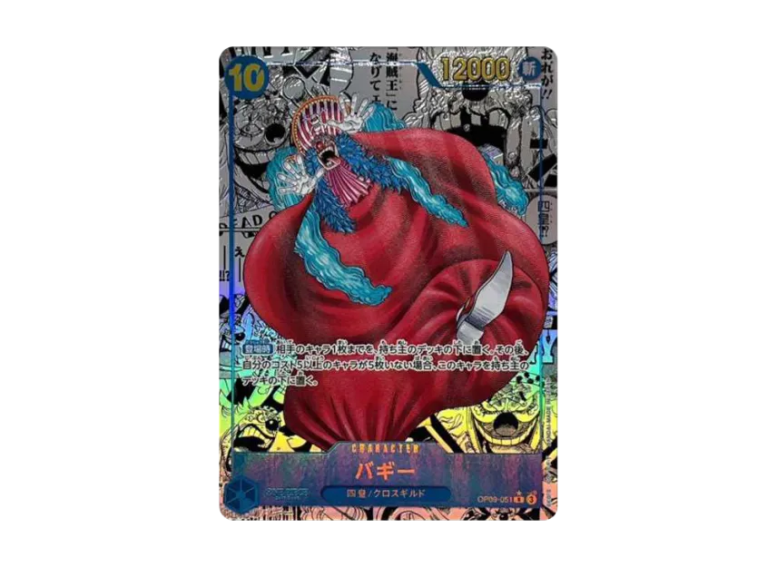 Buggy R-SP : Comic Parallel [OP09-051] (Booster Pack "Emperors In The New World")
