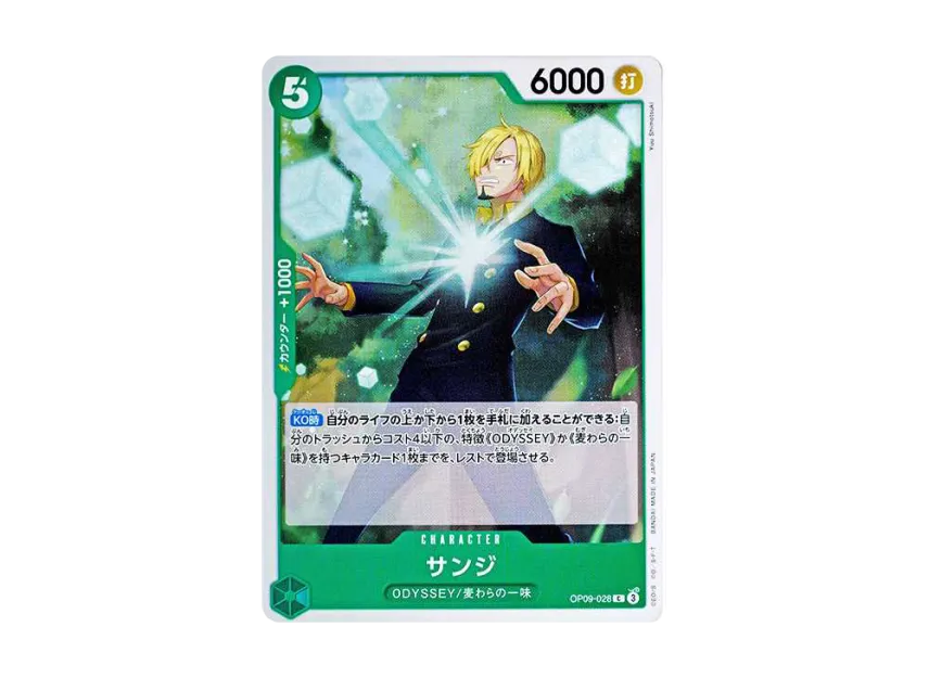 Sanji C [OP09-028] (Booster Pack "Emperors In The New World")