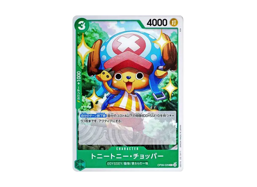 Tony Tony.Chopper C [OP09-029] (Booster Pack "Emperors In The New World")