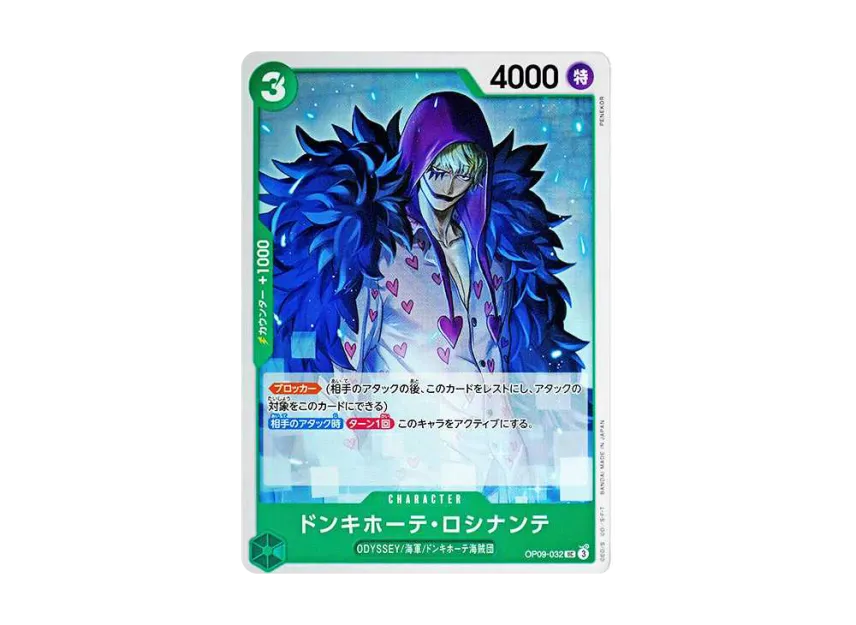 Donquixote Rosinante UC [OP09-032] (Booster Pack "Emperors In The New World")