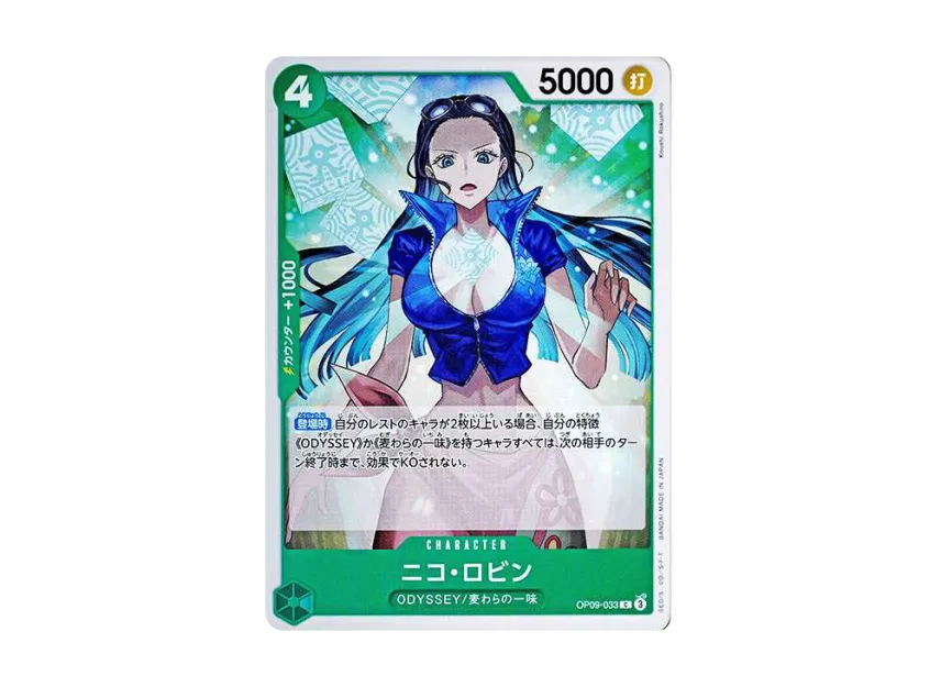 Nico Robin C [OP09-033] (Booster Pack "Emperors In The New World")