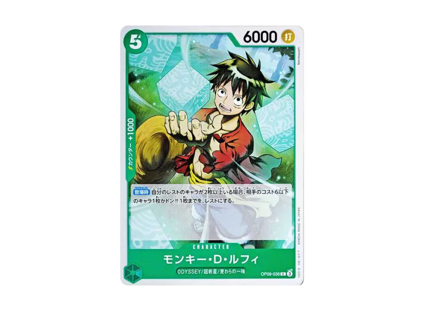 Monkey.D.Luffy C [OP09-036] (Booster Pack "Emperors In The New World")