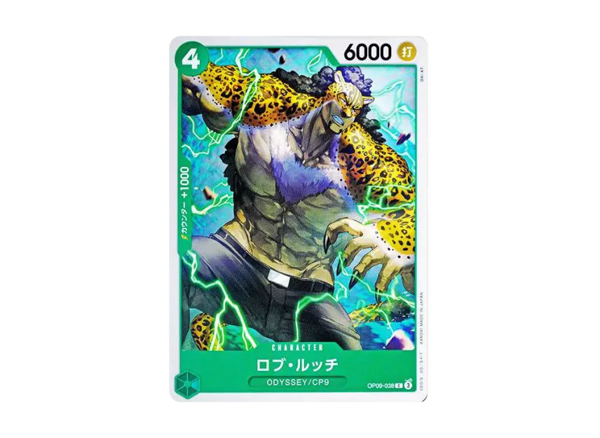 Rob Lucci C [OP09-038] (Booster Pack "Emperors In The New World")
