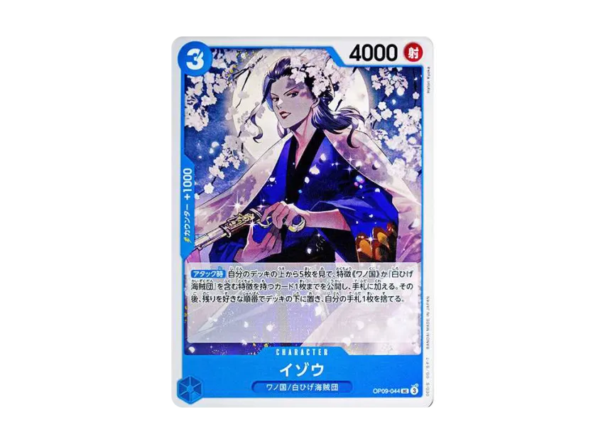 Izo UC [OP09-044] (Booster Pack "Emperors In The New World")