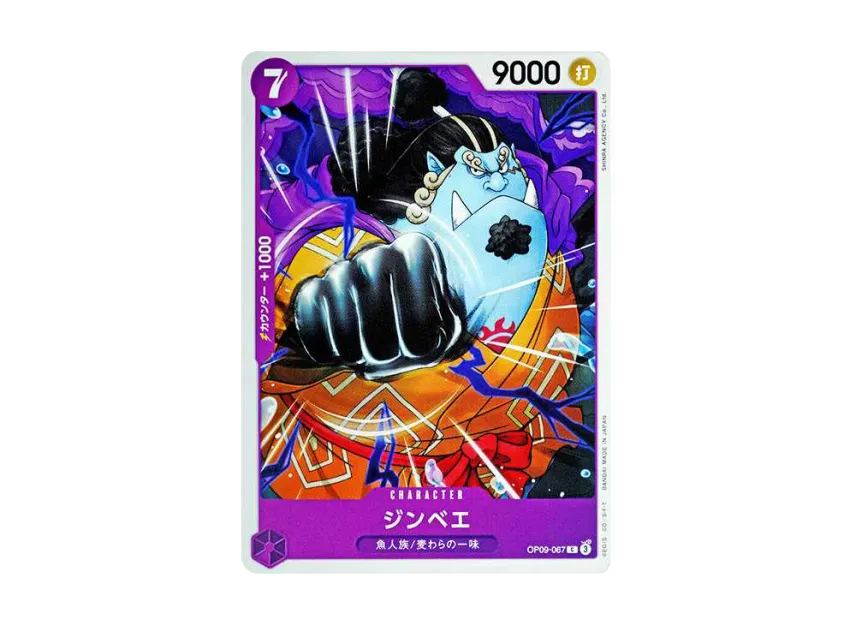 Jinbe C [OP09-067] (Booster Pack "Emperors In The New World")