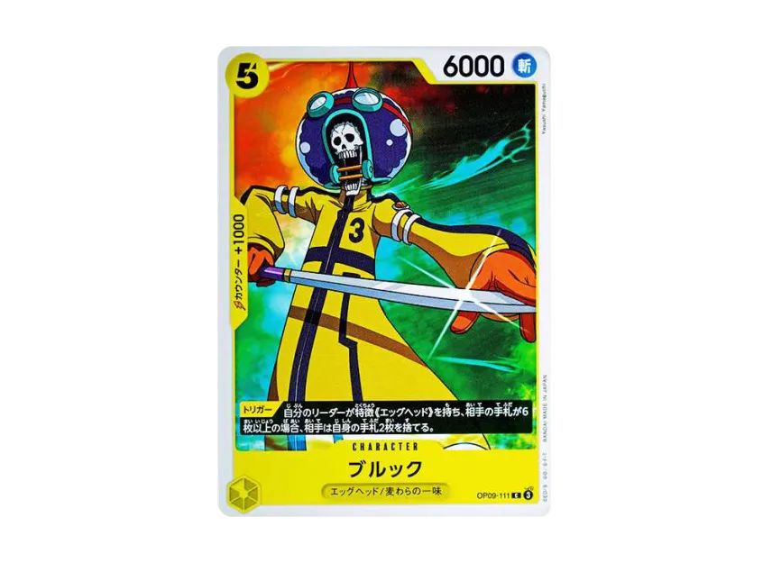 Brook C [OP09-111] (Booster Pack "Emperors In The New World")