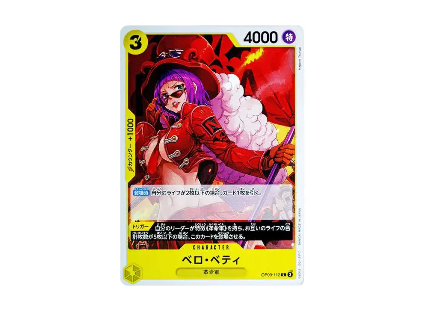 Belo Betty C [OP09-112] (Booster Pack "Emperors In The New World")
