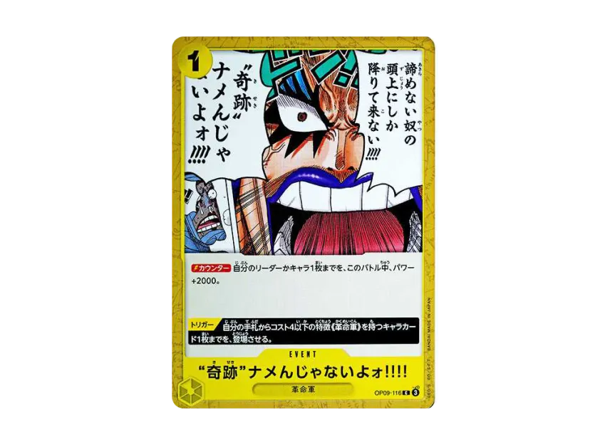 Don't underestimate a miracle! C [OP09-116] (Booster Pack "Emperors In The New World")