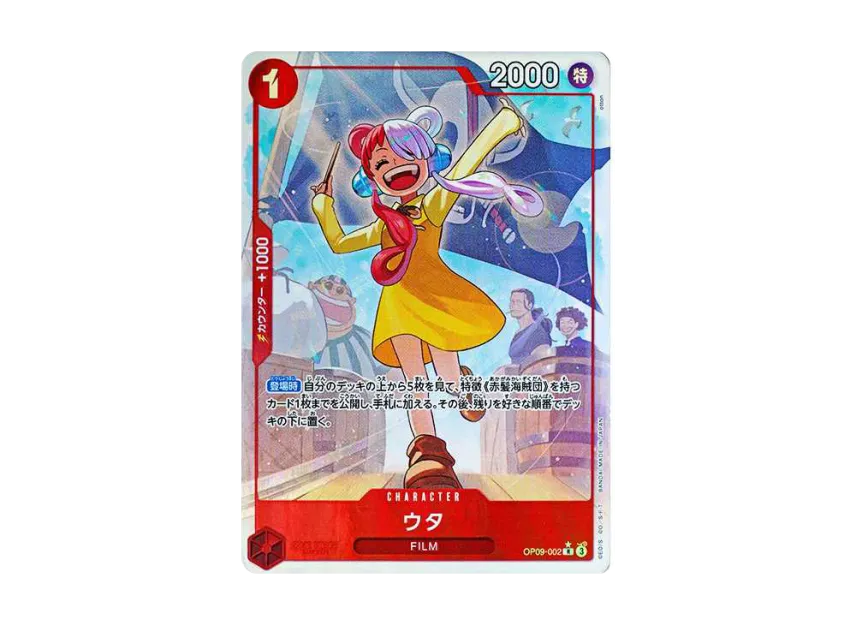 Uta R-P [OP09-002] (Booster Pack "Emperors In The New World")