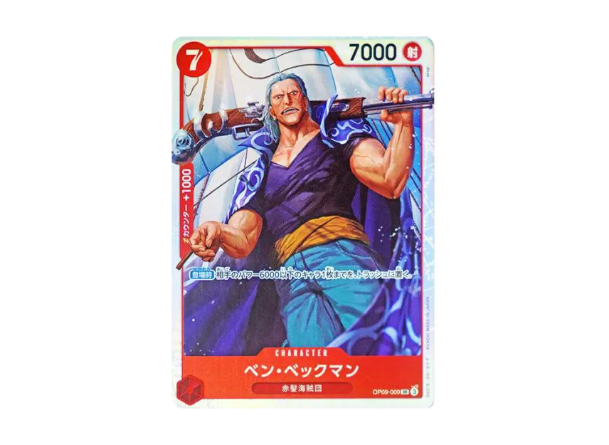 Benn.Beckman SR [OP09-009] (Booster Pack "Emperors In The New World")
