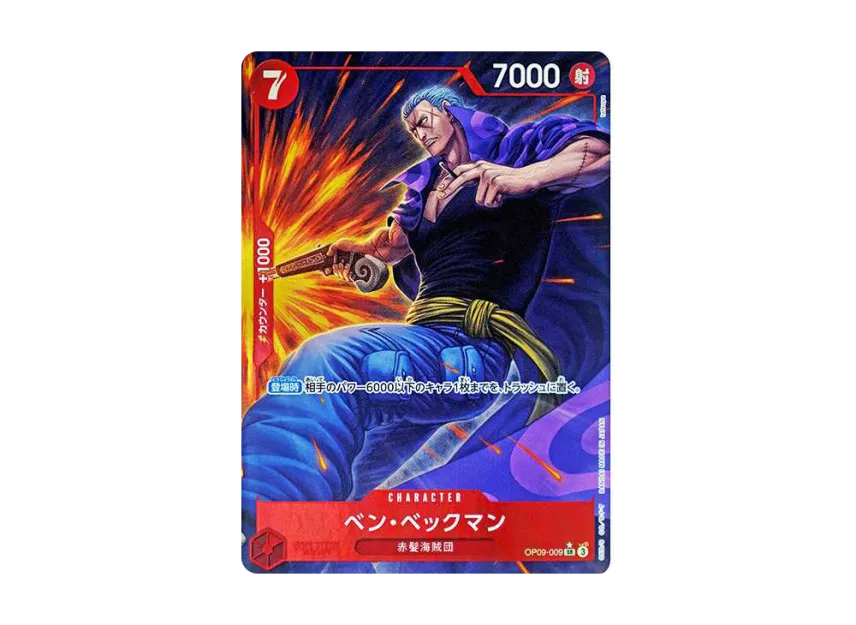 Benn.Beckman SR-P [OP09-009] (Booster Pack "Emperors In The New World")