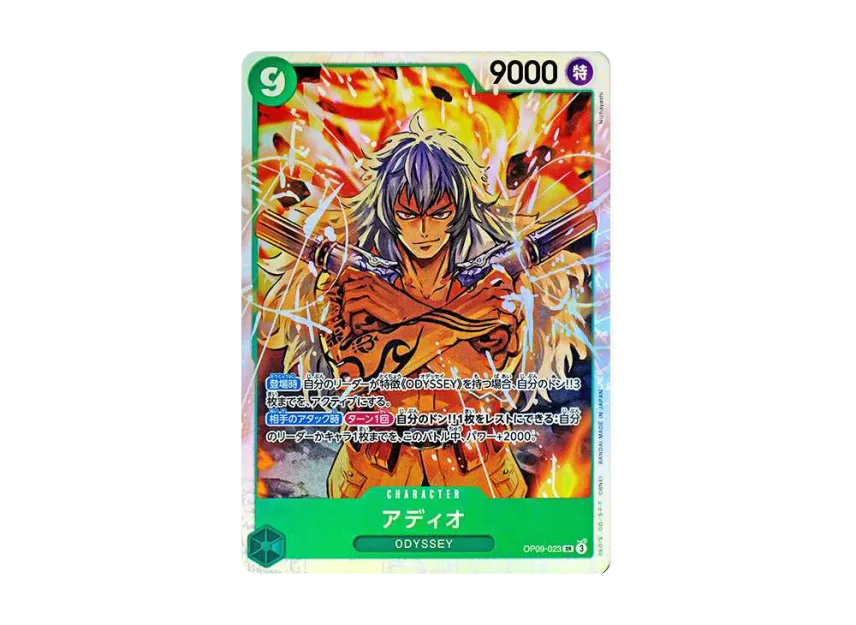 Adio SR [OP09-023] (Booster Pack "Emperors In The New World")