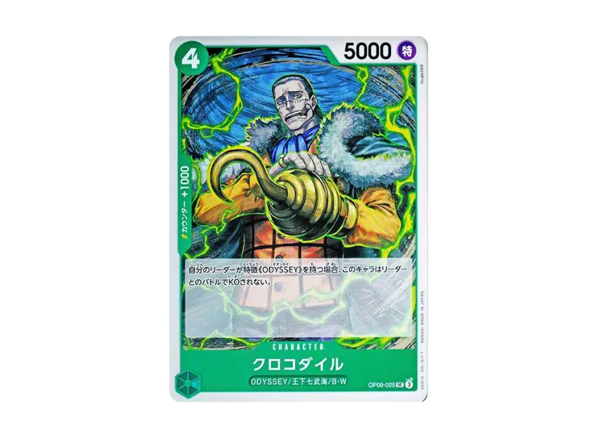 Crocodile UC [OP09-025] (Booster Pack "Emperors In The New World")