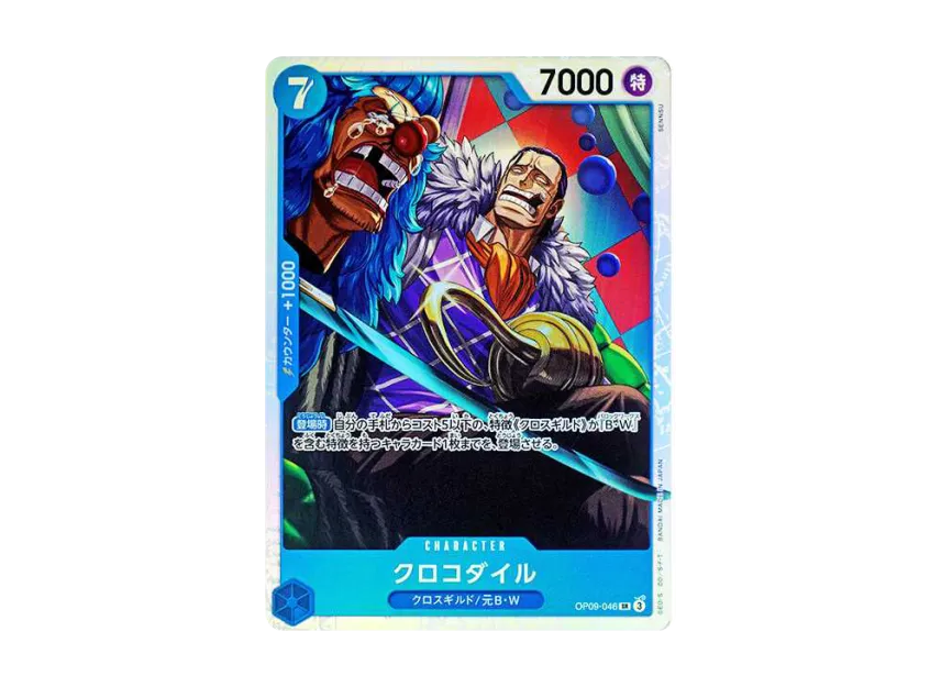 Crocodile SR [OP09-046] (Booster Pack "Emperors In The New World")