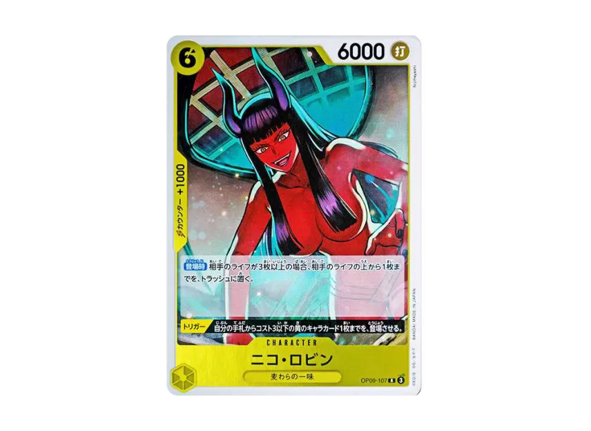 Nico Robin R [OP09-107] (Booster Pack "Emperors In The New World")