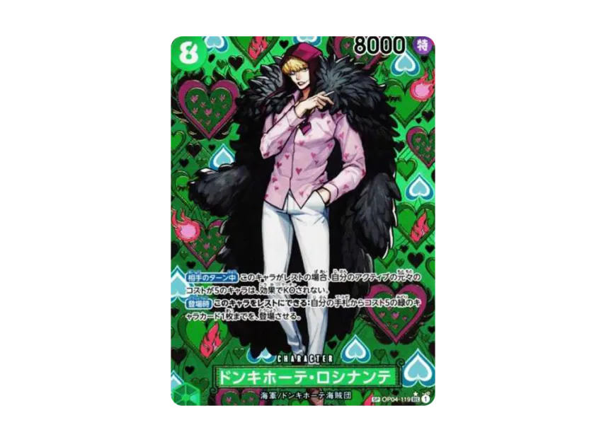 Donquixote Rosinante SEC-SPC [OP04-119] (Booster Pack "Emperors In The New World")