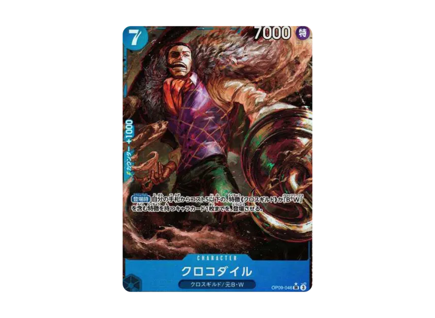 Crocodile SR-P [OP09-046] (Booster Pack "Emperors In The New World")