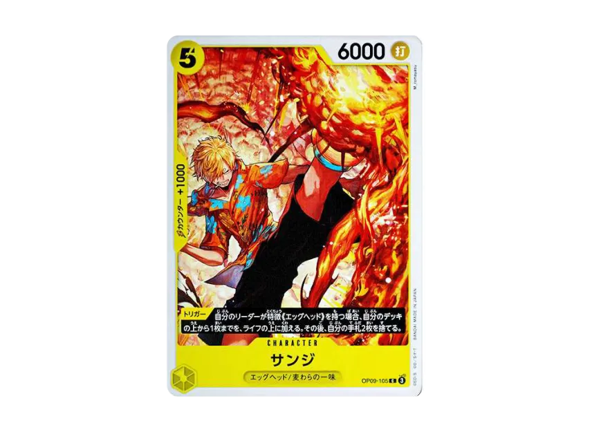 Sanji C [OP09-105] (Booster Pack "Emperors In The New World")