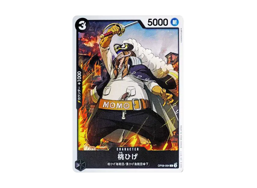 Peachbeard C [OP09-094] (Booster Pack "Emperors In The New World")