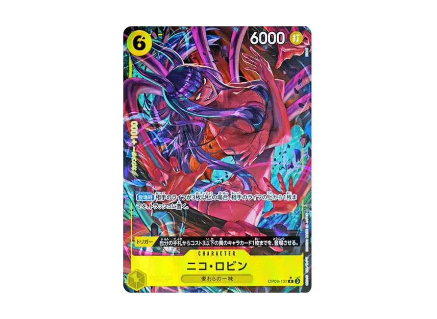 Nico Robin R-P [OP09-107] (Booster Pack "Emperors In The New World")