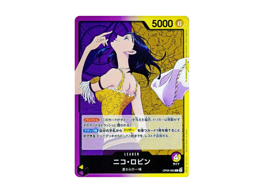 Nico Robin L [OP09-062] (Booster Pack "Emperors In The New World")