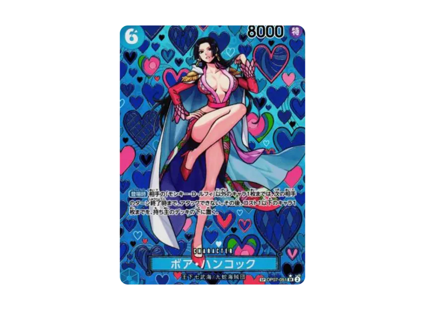 Boa Hancock SR-SPC [OP07-051] (Booster Pack "Emperors In The New World")