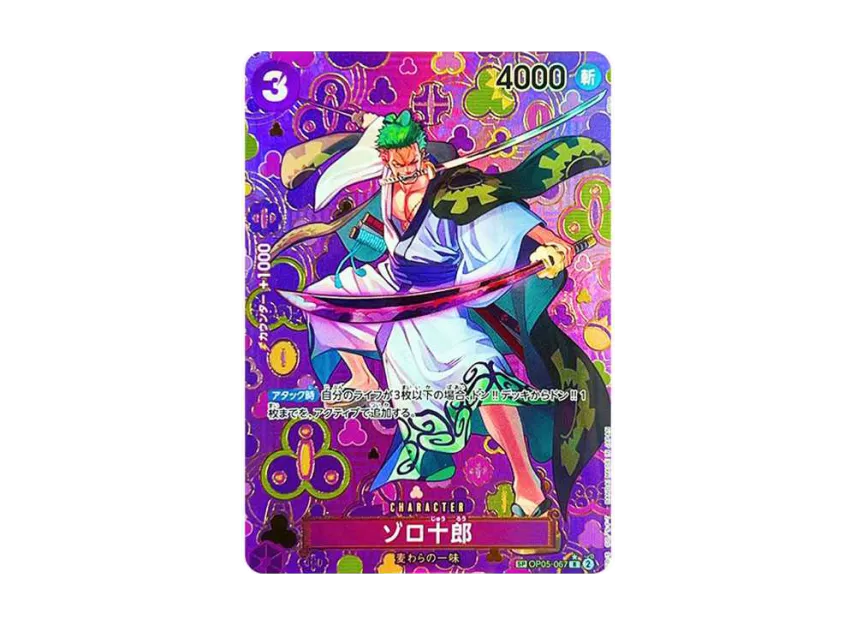 Zoro-Juurou R-SPC [OP05-067] (Booster Pack "Emperors In The New World")