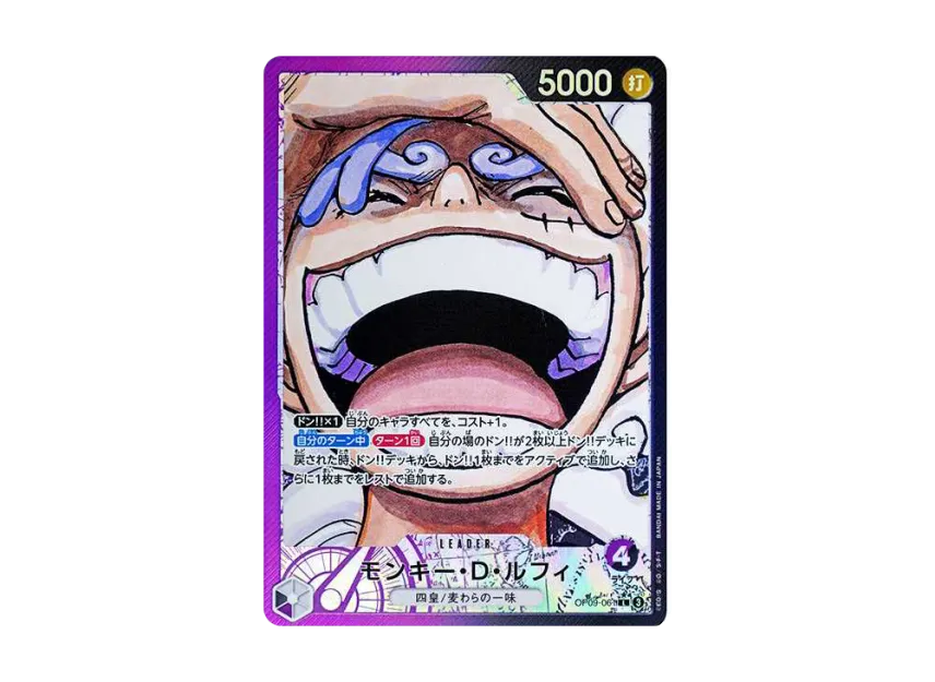 Monkey.D.Luffy L-P [OP09-061] (Booster Pack "Emperors In The New World")