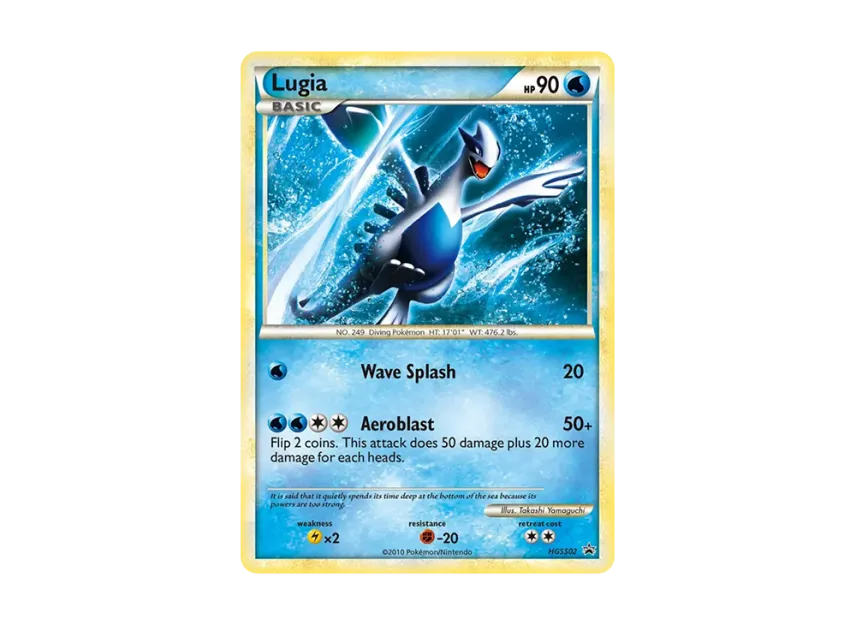 Lugia P [HGSS02] (HeartGold SoulSilver "Promotional Card")