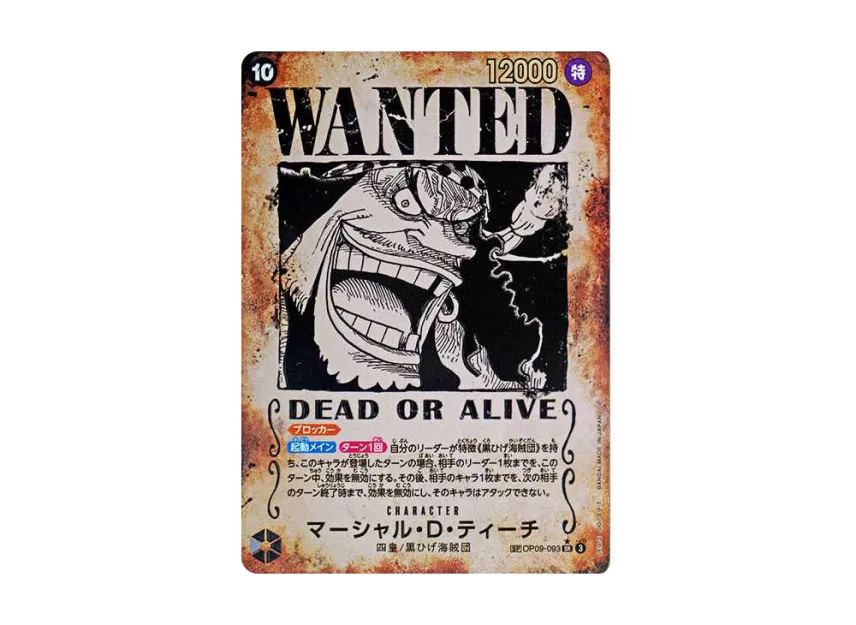 Marshall.D.Teach : Wanted SR-SPC [OP09-093] (Booster Pack "Emperors In The New World")