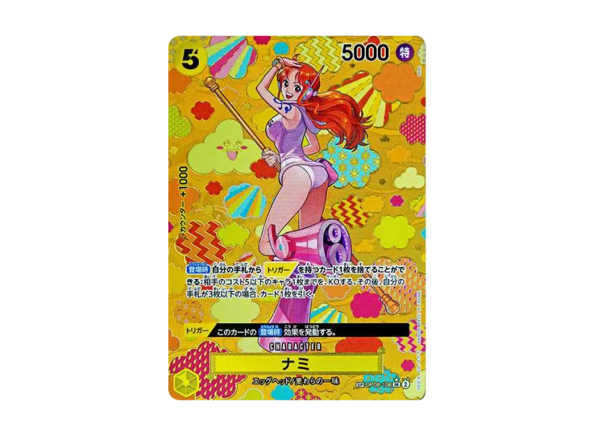 Nami SR-SPC [OP08-106] (Booster Pack "Emperors In The New World")