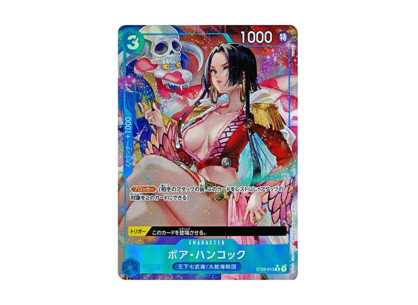 Boa Hancock C-P [ST03-013] (Premium Booster "One Piece Card The Best")