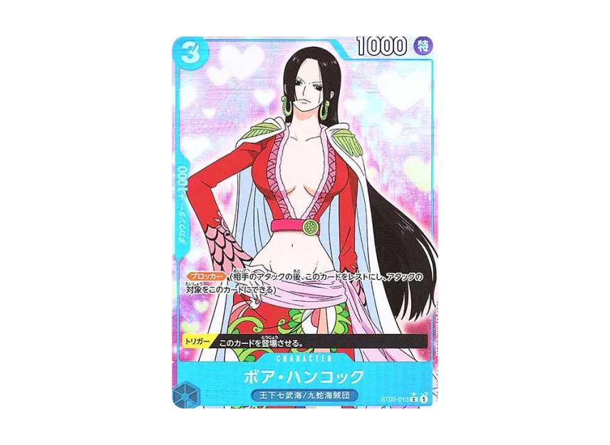 Boa Hancock C : Full Art [ST03-013] (Premium Booster "One Piece Card The Best")