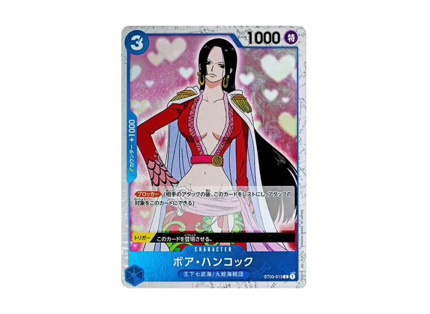 Boa Hancock C : Pirate Flag Foil [ST03-013] (Premium Booster "One Piece Card The Best")