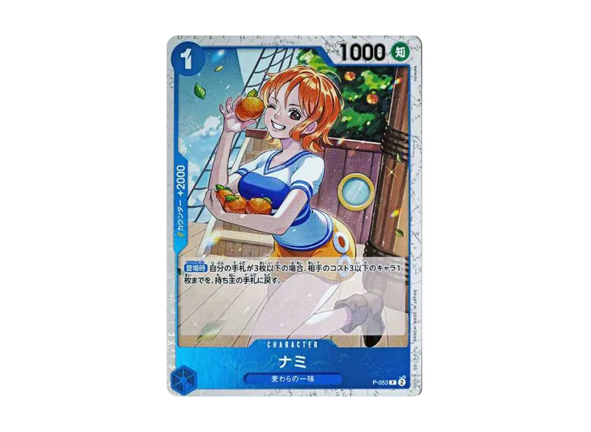 Nami P : Pirate Flag Foil [P-053] (Premium Booster "One Piece Card The Best")