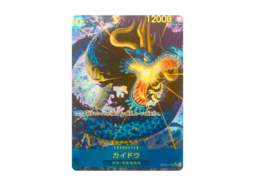 Kaido SEC-P [OP05-118] (Premium Booster "One Piece Card The Best")