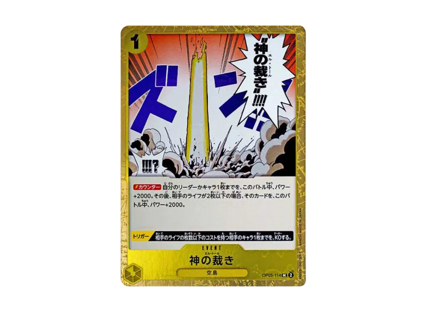 El Thor UC : Pirate Flag Foil [OP05-114] (Premium Booster "One Piece Card The Best")
